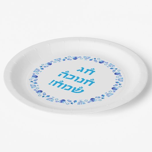 Assiettes En Carton Joyeux Hanoukka Party Menorah Décoration (Angle)