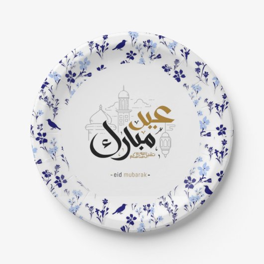 Assiettes En Carton Joyeux motif bleu Aïd (Devant)
