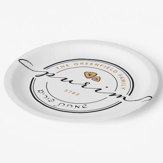 Assiettes En Carton Joyeux Purim Personnalisé Script moderne (Angle)
