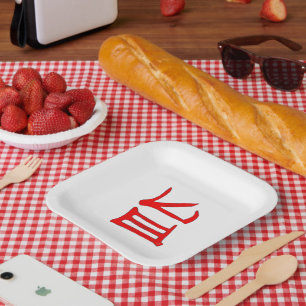 Assiettes En Carton Kanji Delicious plaques en papier carré rouge