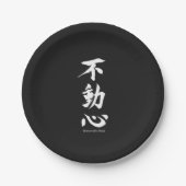 Assiettes En Carton Kanji japonais de "Fudoshin" signifiant l'esprit (Devant)