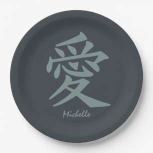 Assiettes En Carton Kanji Love texte personnalisé et plaques de papier