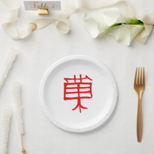 Assiettes En Carton Kanji Treat Plaques de papier rouge
