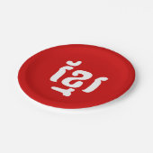 ASSIETTES EN CARTON KHMER ខ្ មែ រ (Angle)