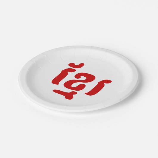 ASSIETTES EN CARTON KHMER ខ្ មែ រ (Angle)