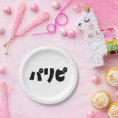 Assiettes En Carton Les fêtパ リ ピ Paripi | Japonais (Fête)