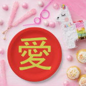 Assiettes En Carton Love Chinese Calligraphy (Fête)