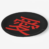Assiettes En Carton Love Chinese Calligraphy (Angle)