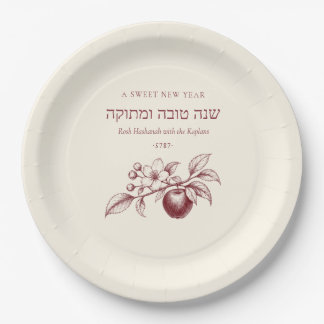 Assiettes En Carton L'shanah Tovah Rosh Hashanah Douce Nouvelle Année
