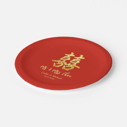 Assiettes En Carton Mariage chinois simple classique double bonheur (Angle)