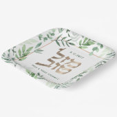 Assiettes En Carton Mazel Tov Mariage Hébreu aquarelle personnalisée  (Angulaire)