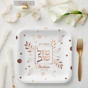 Assiettes En Carton Mazel Tov Rose hébreu Gold Floral Bat mitzvah Pape