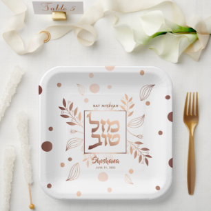 Assiettes En Carton Mazel Tov Rose hébreu or Bat mitzvah Floral or