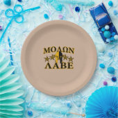 Assiettes En Carton Molon Labe Spartan Warrior 5 étoiles Bourgogne (Fête)