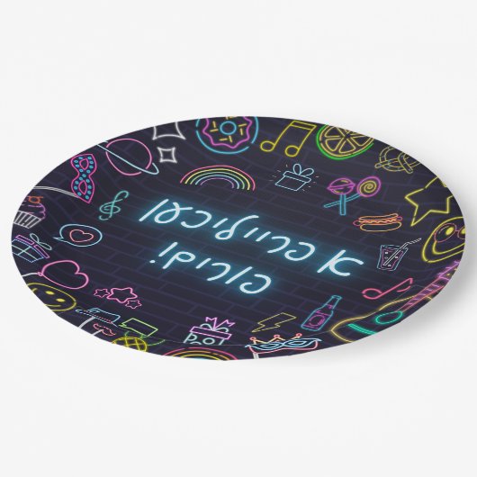 Assiettes En Carton Neon Purim (Angle)