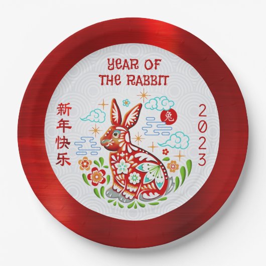 Assiettes En Carton Nouvel An chinois 2023 Papercut Rabbit Red Foil (Devant)