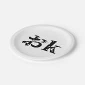 Assiettes En Carton OK おk ~ Japonais Katakana (Angle)