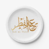 Assiettes En Carton Or de l'Aïd Al Fitr (Devant)