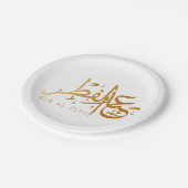Assiettes En Carton Or de l'Aïd Al Fitr (Angle)
