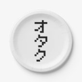 Assiettes En Carton OTAKU 8 bits Pixel japonais Katakana vertical (Devant)