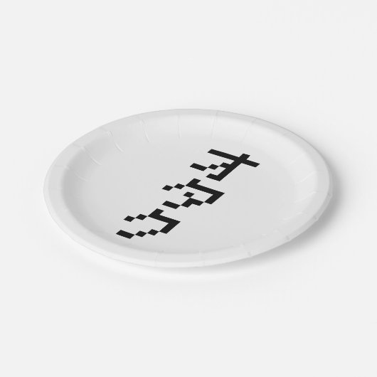 Assiettes En Carton OTAKU 8 bits Pixel japonais Katakana vertical (Angle)