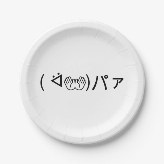 Assiettes En Carton Paa Emoticon ( ᐛ 👐)パ ァ Joindre Kaomoji Japonais (Devant)