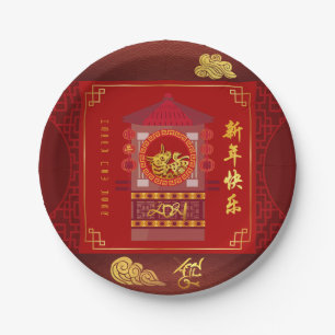Assiettes En Carton Palanquin chinois stylisé Ox Année 2021 PP
