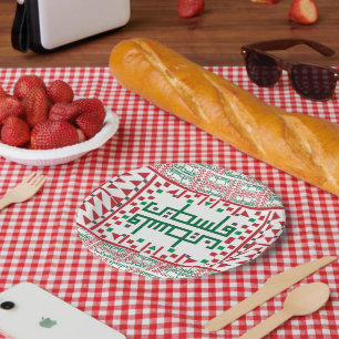 Assiettes En Carton Palestinien tatreez Broderie traditionnelle avec P