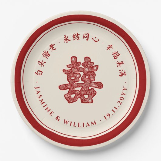 Assiettes En Carton Papier floral coupé Double bonheur Mariage chinois (Devant)