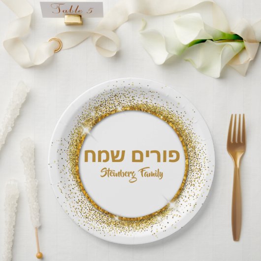 Assiettes En Carton Parties scintillant d'or classique Happy Purim (Mariage)