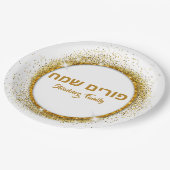 Assiettes En Carton Parties scintillant d'or classique Happy Purim (Angle)