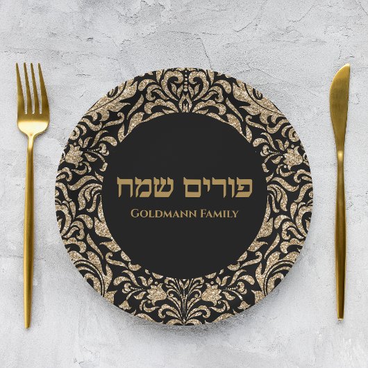 Assiettes En Carton Parties scintillant d'or personnalisé Purim Sameac