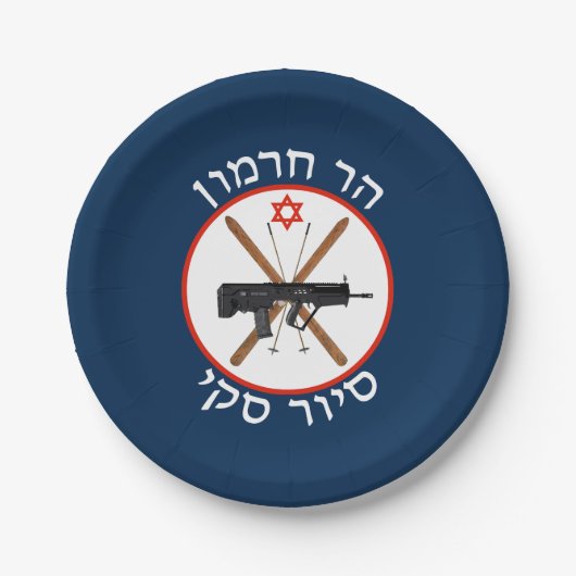 Assiettes En Carton Patrouille de ski du Mont Hermon (Devant)