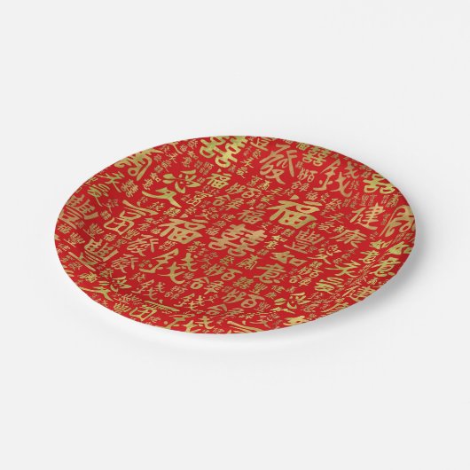 Assiettes En Carton Personnages chinois - Motif des symboles chanceux (Angle)