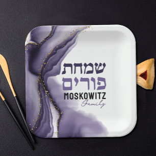 Assiettes En Carton Personnalisé Happy Purim Purple Aquarelle Carré Ag