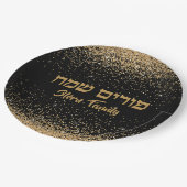 Assiettes En Carton Personnaliser Hébreu Happy Purim Elegant Gold Part (Angle)