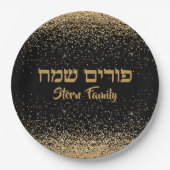 Assiettes En Carton Personnaliser Hébreu Happy Purim Elegant Gold Part (Devant)