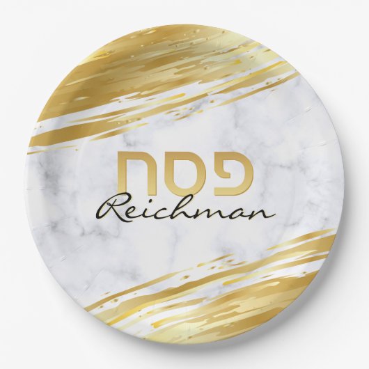 Assiettes En Carton Pesach Hébreu Pesach Or Swash & Marble (Devant)