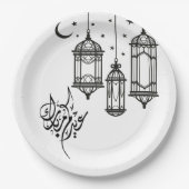 Assiettes En Carton Plaque à papier d'Eid Mubarak (Devant)