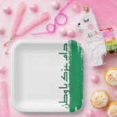 Assiettes En Carton plaque de conception saoudienne (Fête)