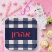 Assiettes En Carton Plaque de la marine (Fête)