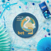 Assiettes En Carton Plaques à papier de partie d'alphabet hébreu (Fête)