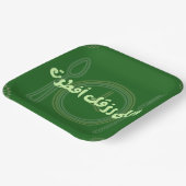 Assiettes En Carton Plaques en papier de style moderne Ramadan (Angulaire)