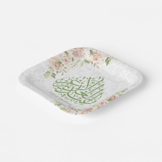 Assiettes En Carton Plaques papier Aïd Alghadeer (Angulaire)