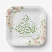 Assiettes En Carton Plaques papier Aïd Alghadeer (Recto)