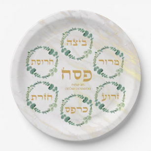 Assiettes En Carton plateau personnalisé passover heureux