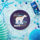 Assiettes En Carton Plats-Dalet de papier animaux d'alphabet hébreu (Fête)