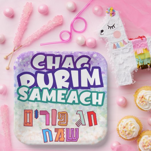 Assiettes En Carton Purim Hebrew Chag Purim Sameach (Fête)