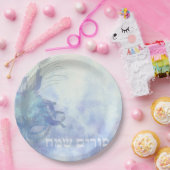 Assiettes En Carton Purim Sameach - Happy Purim Party - Seudah (Fête)