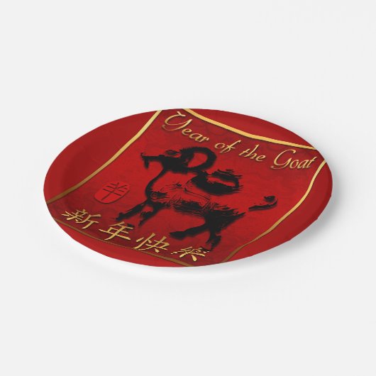 Assiettes En Carton Ram Sheep Chèvre Année Chinoise Salutation Plaque (Angle)
